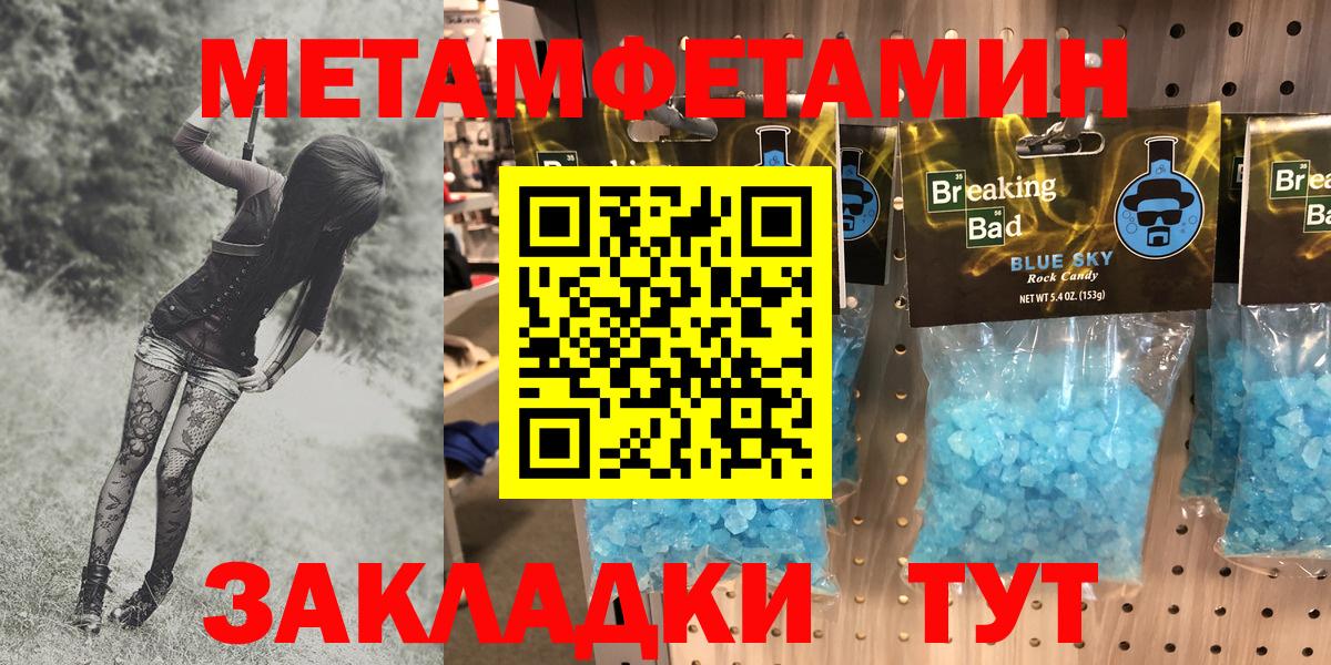 Amphetamine VHQ Грозный