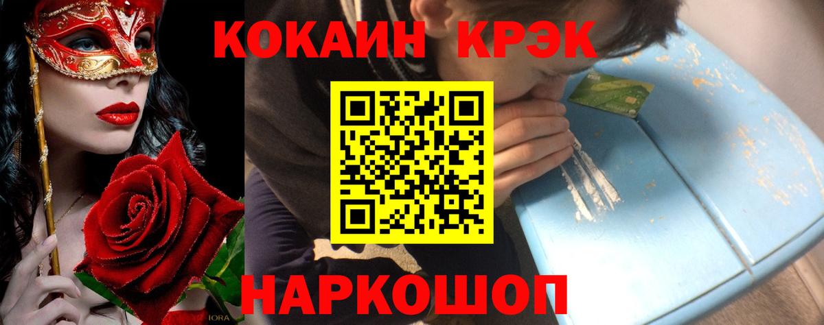 Кокаин Columbia  Вход с VPN  Грозный  Cocaine Перу 