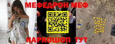 кокс Ачхой-Мартан