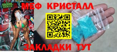 винт Аша
