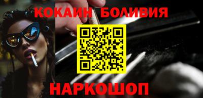 PSILOCYBIN Белореченск