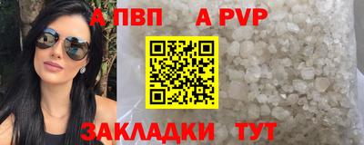 винт Аша
