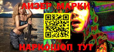 дурь Бердск