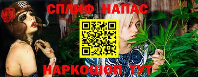 стаф Баксан