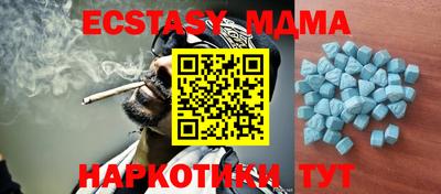 кокс Ачхой-Мартан