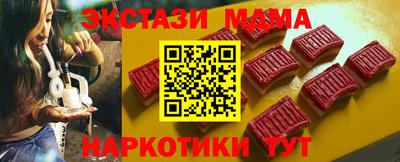 PSILOCYBIN Белореченск