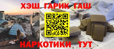 кокс Ачхой-Мартан