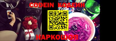 PSILOCYBIN Белореченск