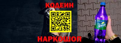 кокс Ачхой-Мартан