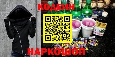 PSILOCYBIN Белореченск