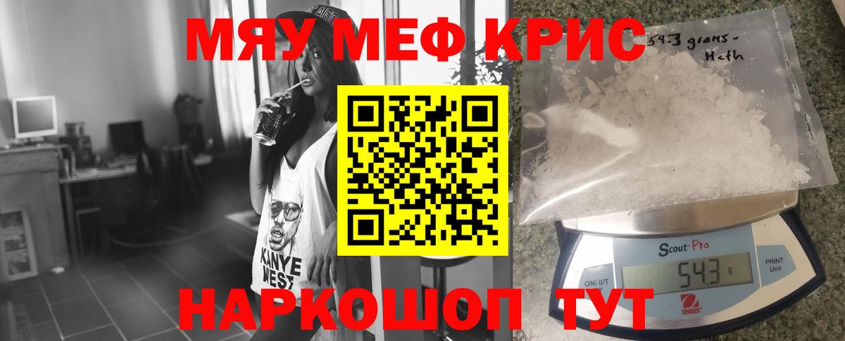 Меф  Вход с VPN  Мефедрон VHQ  Грозный  Меф  Мефедрон мука 