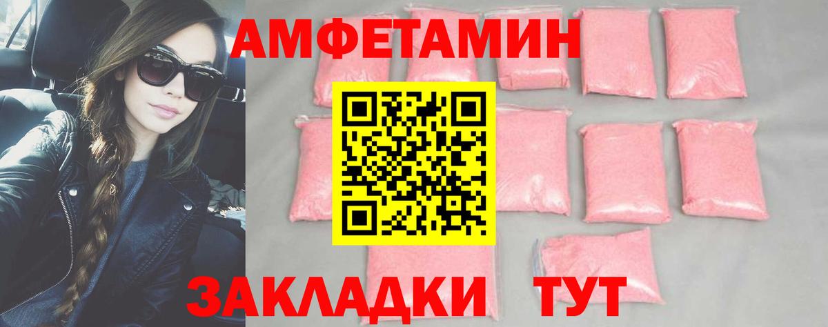 Грозный  Первитин винт  Вход с VPN  Первитин винт 