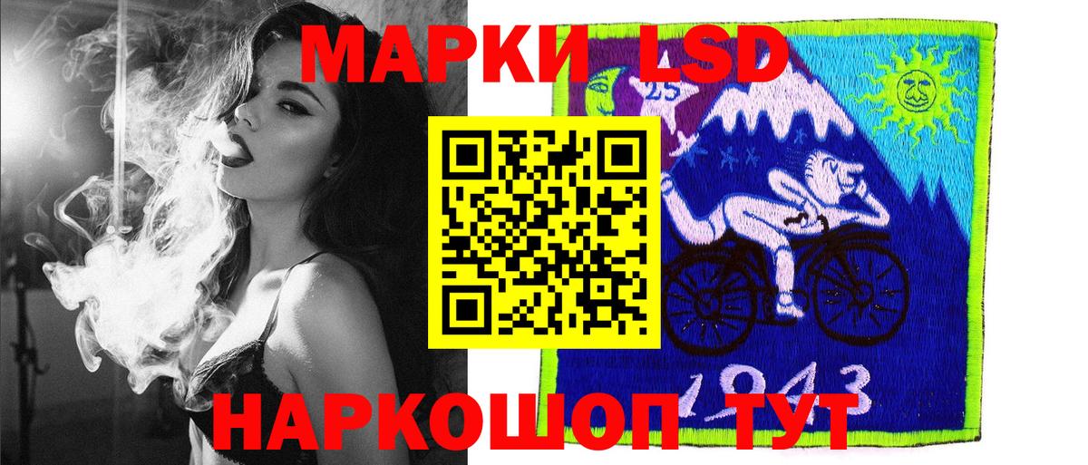 Марки NBOMe 1,5мг  Марки NBOMe 1,5мг  Вход с VPN  Грозный 