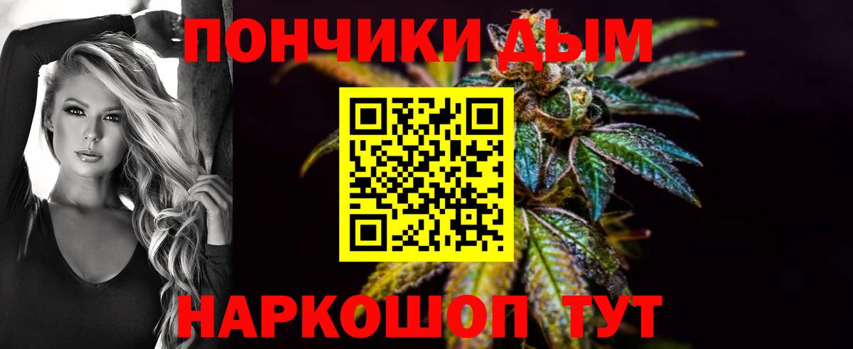 Каннабис тримм  Каннабис планчик  Грозный  Вход с VPN  МАРИХУАНА конопля 